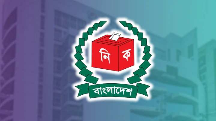নির্বাচন পরিচালনা বিধিমালা সংশোধন করে প্রজ্ঞাপন জারি