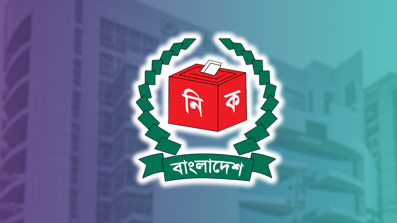 election