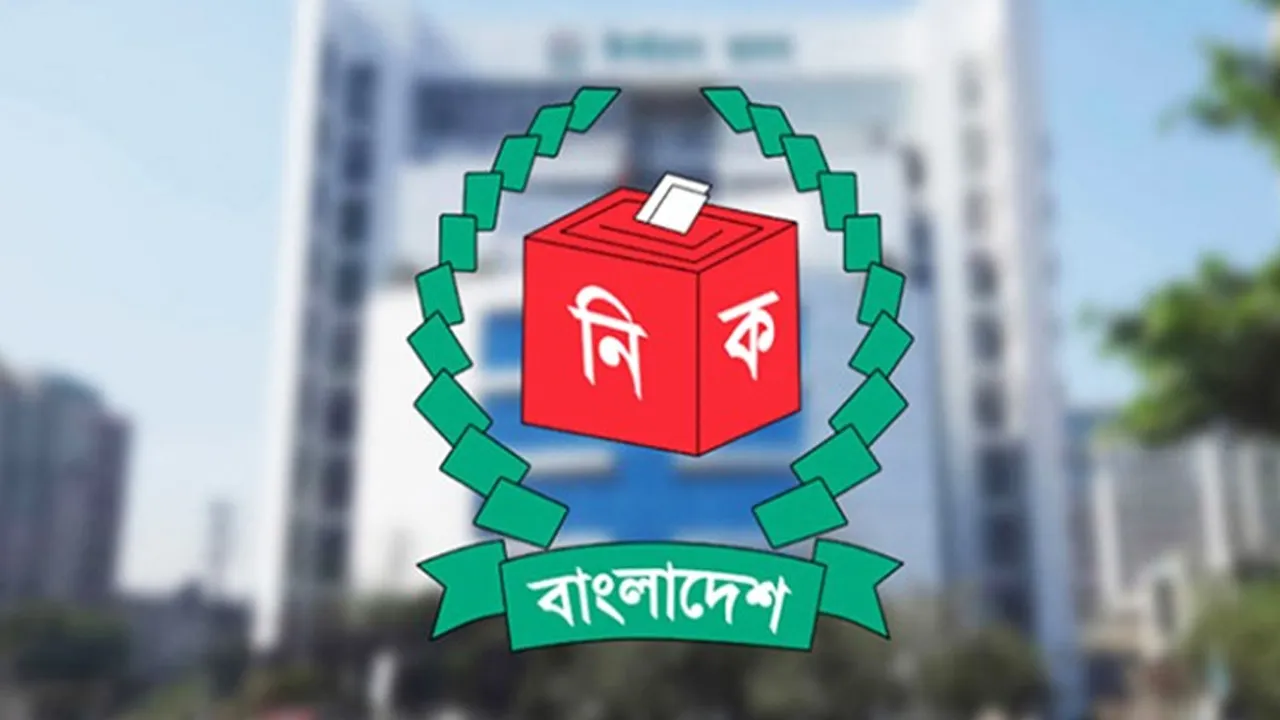 election-commisson