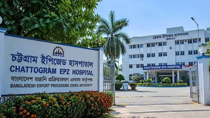 চট্টগ্রাম ইপিজেড হাসপাতালে বিভিন্ন পদে চাকরির সুযোগ