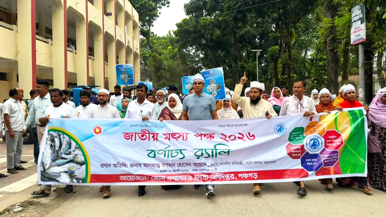 বিগত সরকারের অনিয়ম-দুর্নীতিতে বিদ্যুৎ খাত ক্ষতিগ্রস্ত হয়েছে: পানিসম্পদ প্রতিমন্ত্রী