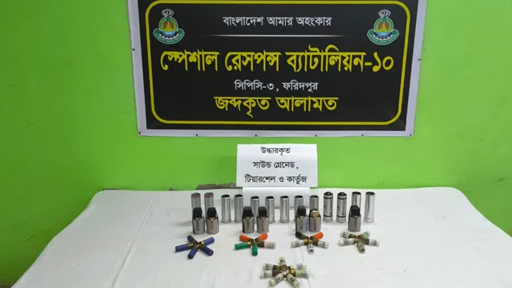 ফরিদপুরে পুলিশের লুট হওয়া গোলাবারুদ উদ্ধার