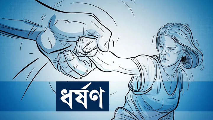 বাবার মৃত্যুর পর মিলাদের প্রস্তুতি, সেই সুযোগে শিশুকে ধর্ষণ