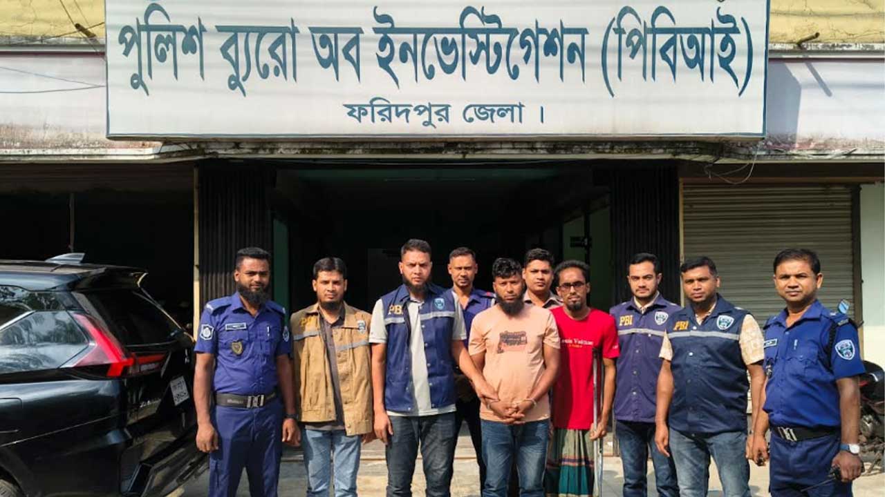 faridpur-pbi