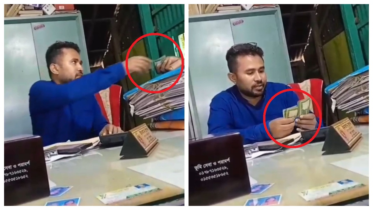 গুনে গুনে ঘুষ নেওয়ার ভিডিও ভাইরাল, সমালোচনার মুখে ভূমি কর্মকর্তা