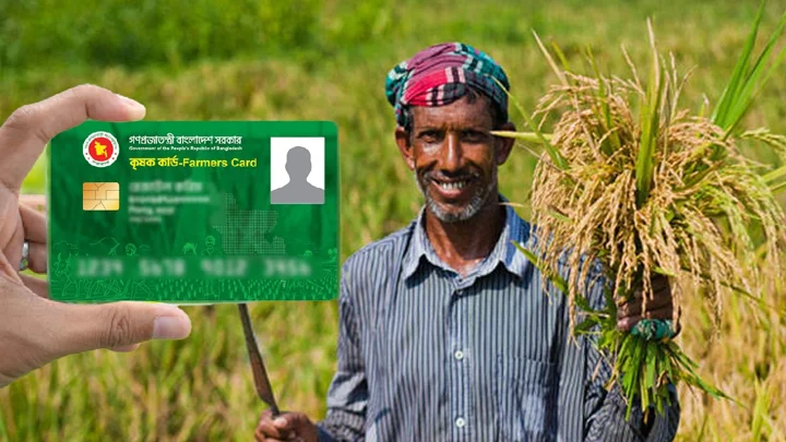 কৃষক কার্ড নিয়ে জরুরি নির্দেশনা