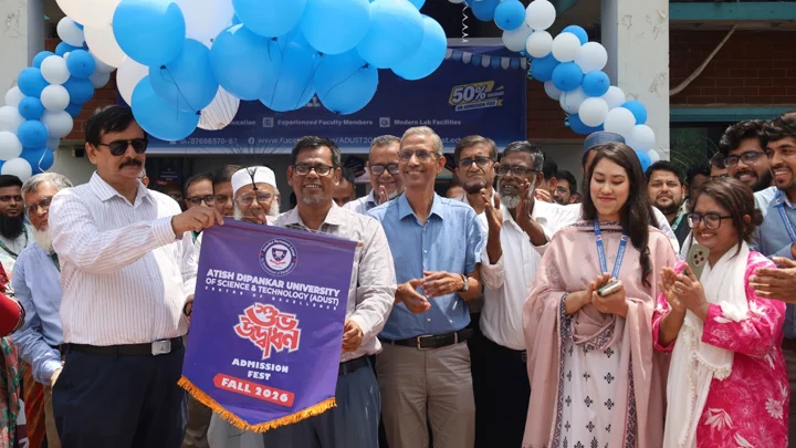 এডাস্টে অ্যাডমিশন ফেস্ট ফল-২০২৬ উদ্বোধন
