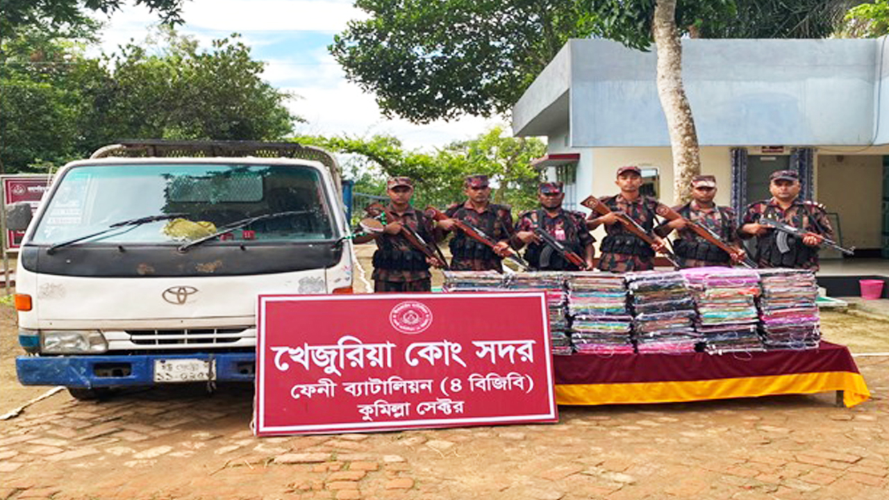 ফেনী সীমান্তে ৬৮ লাখ টাকার চোরাই পণ্য জব্দ