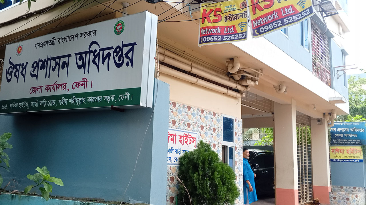 ফেনীতে লাইসেন্সবিহীন ফার্মেসির দৌরাত্ম্যে প্রশ্নের মুখে প্রশাসন