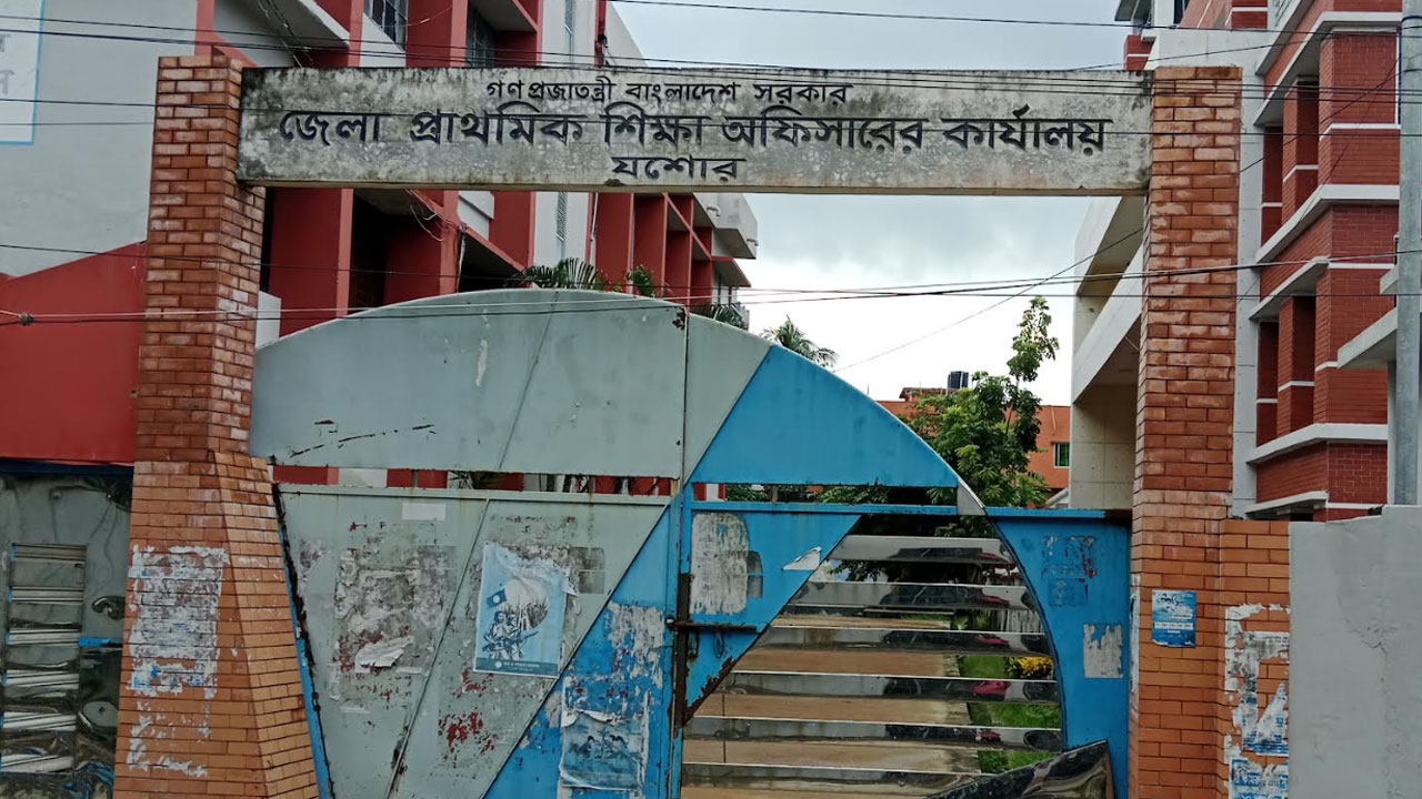 যশোরে ৬৯১ প্রাথমিক বিদ্যালয়ে নেই প্রধান শিক্ষক, ব্যাহত পাঠদান