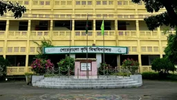 ২৫ বছরে শেরেবাংলা কৃষি বিশ্ববিদ্যালয়