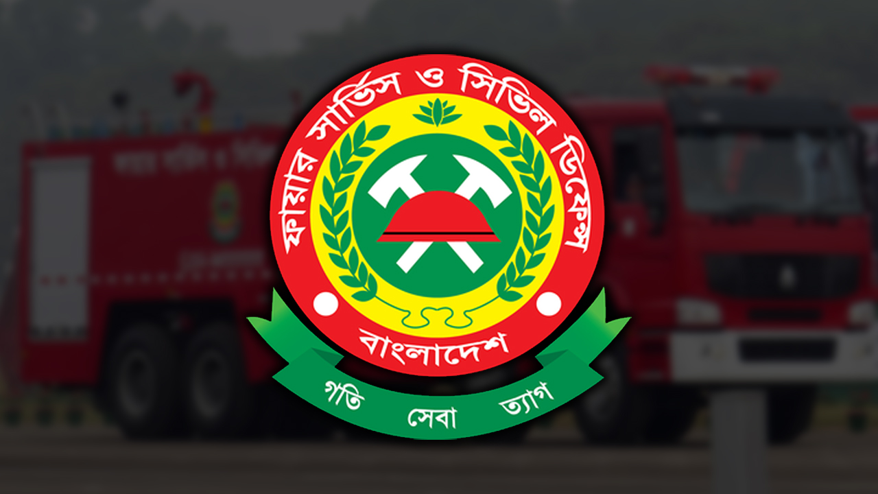 fire-service