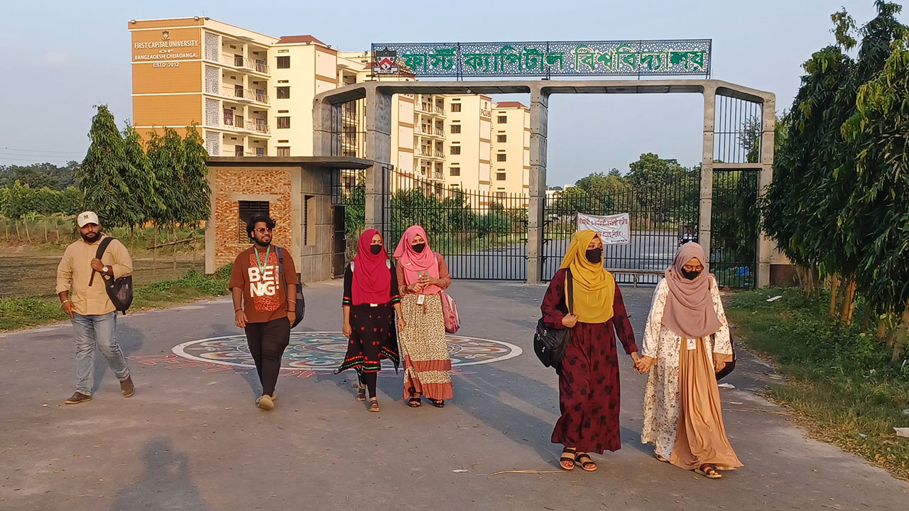 ট্রাস্টি বোর্ড নিয়ে বিরোধ, বন্ধ ফার্স্ট ক্যাপিটাল ইউনিভার্সিটি