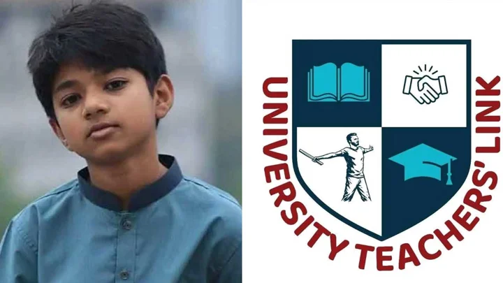 অপ্রতিম হত্যাকাণ্ডে জড়িতদের দৃষ্টান্তমূলক শাস্তি চায় ইউটিএল