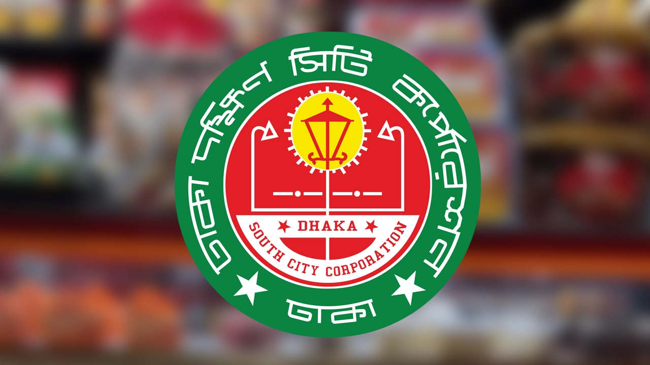 ভেজাল খাদ্য সরবরাহ, চীনা মালিকের মালামাল বাজেয়াপ্ত
