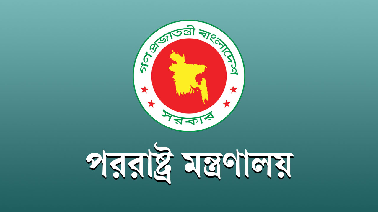 foreign-ministry