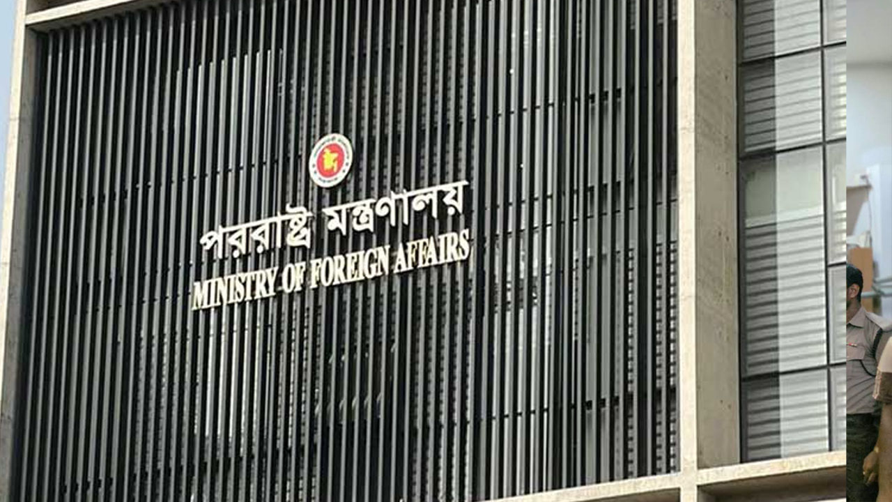 foreign ministry