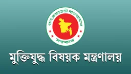 বীর মুক্তিযোদ্ধা ও শহীদ পরিবারের সম্মানি ভাতা বাড়ল
