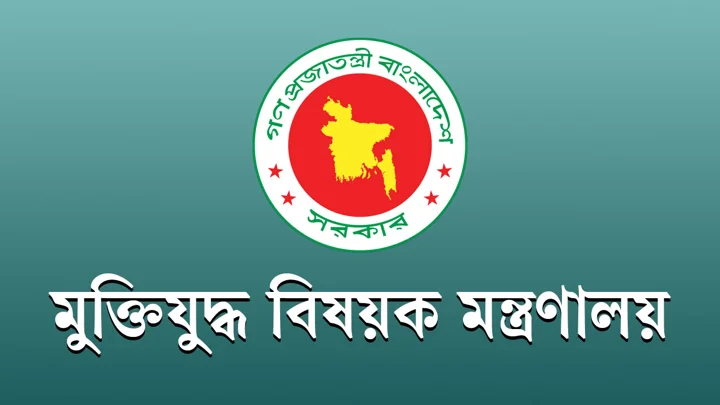 বীর মুক্তিযোদ্ধা ও শহীদ পরিবারের সম্মানি ভাতা বাড়ল