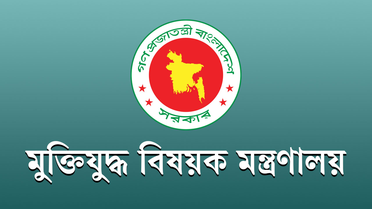 বীর মুক্তিযোদ্ধা ও শহীদ পরিবারের সম্মানি ভাতা বাড়লো