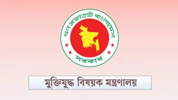বীর মুক্তিযোদ্ধাদের মরদেহ দাফন ও সৎকারে ৯ কোটি টাকা বরাদ্দ