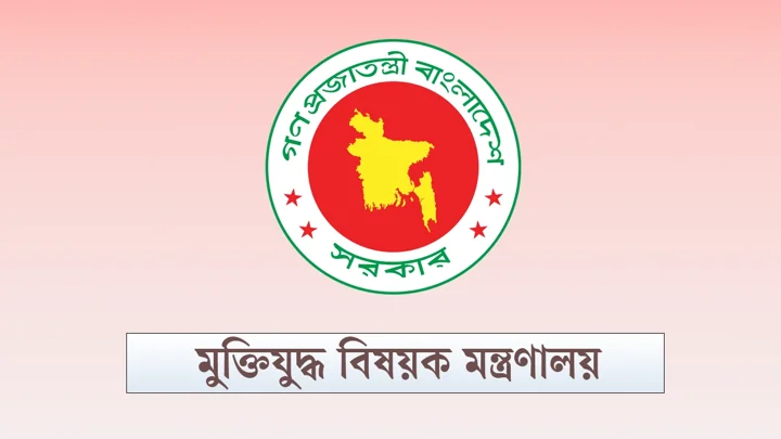 বীর মুক্তিযোদ্ধাদের মরদেহ দাফন ও সৎকারে ৯ কোটি টাকা বরাদ্দ