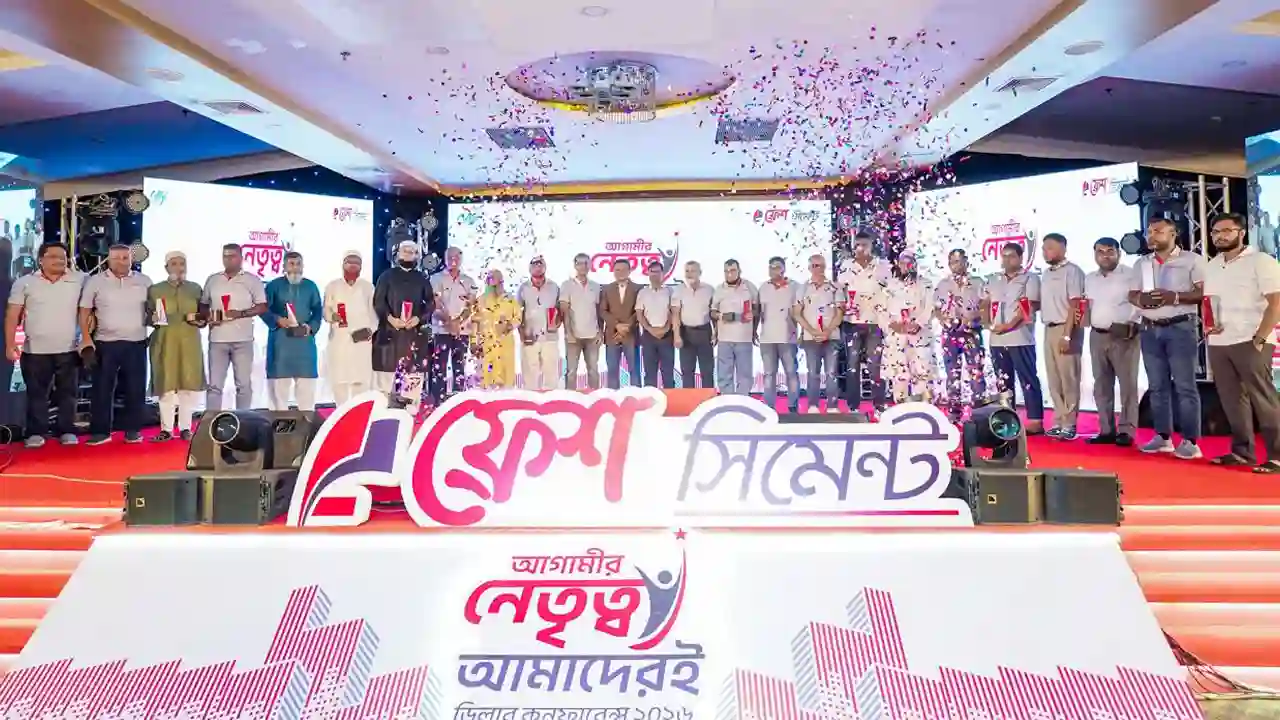কক্সবাজারে ফ্রেশ সিমেন্টের ডিলার কনফারেন্স অনুষ্ঠিত