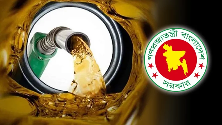 আরও ৭ লাখ টন জ্বালানি আমদানির অনুমোদন