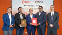 নগদ অ্যাপে আইএফআইসি ব্যাংকের সঞ্চয় ও ঋণসেবা দিতে সমঝোতা চুক্তি