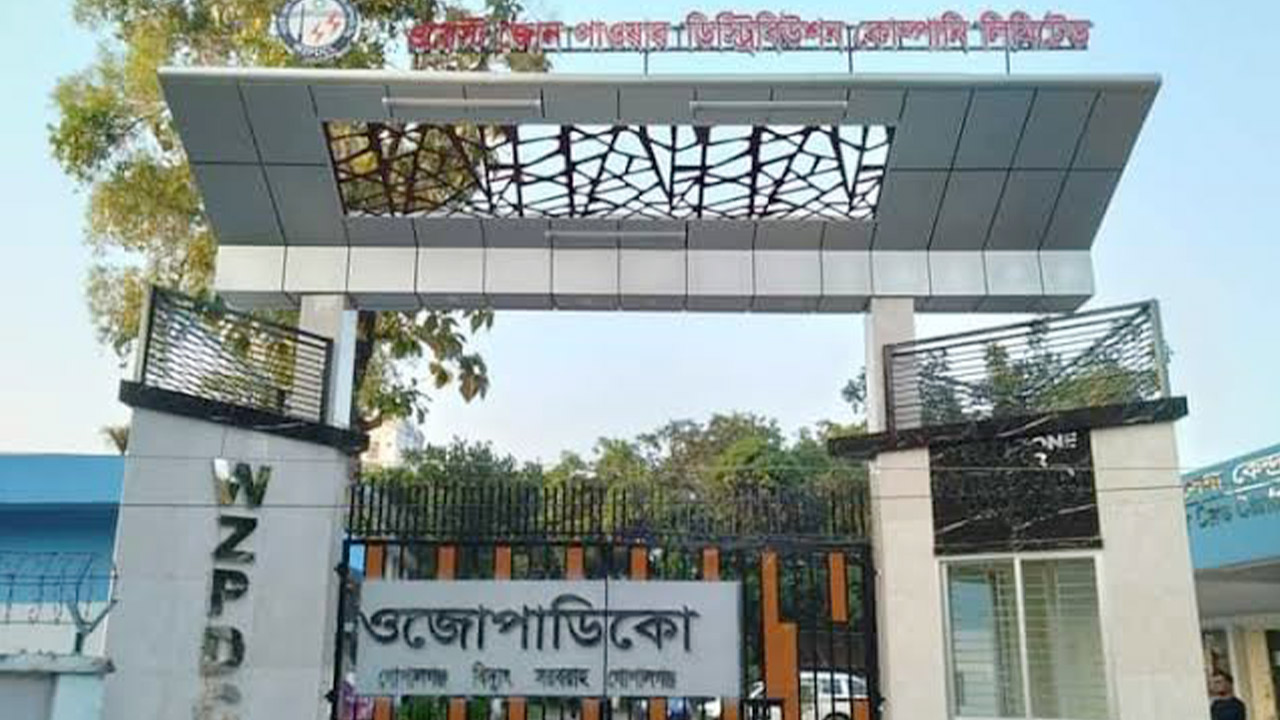 গোপালগঞ্জে তীব্র লোডশেডিং, হামলার শঙ্কায় পুলিশি নিরাপত্তা চাইল বিদ্যুৎ অফিস