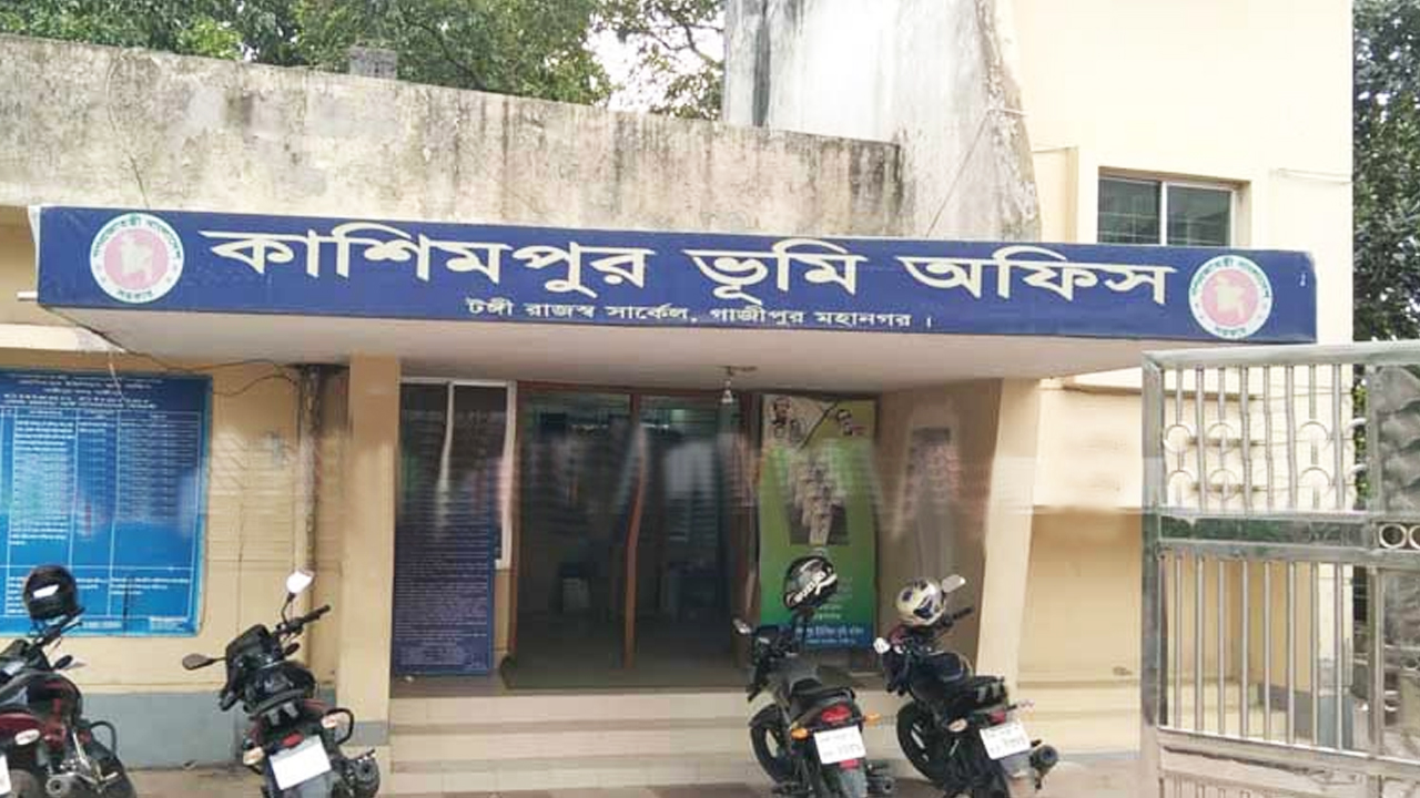 gazipur