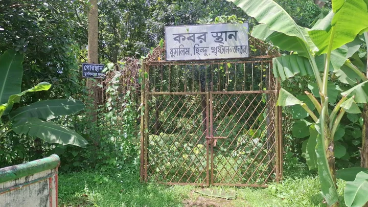 মৃত্যুর পরেও সবার একই ঠিকানা, পাশাপাশি কবরে শায়িত মুসলিম-হিন্দু-খ্রিষ্টান