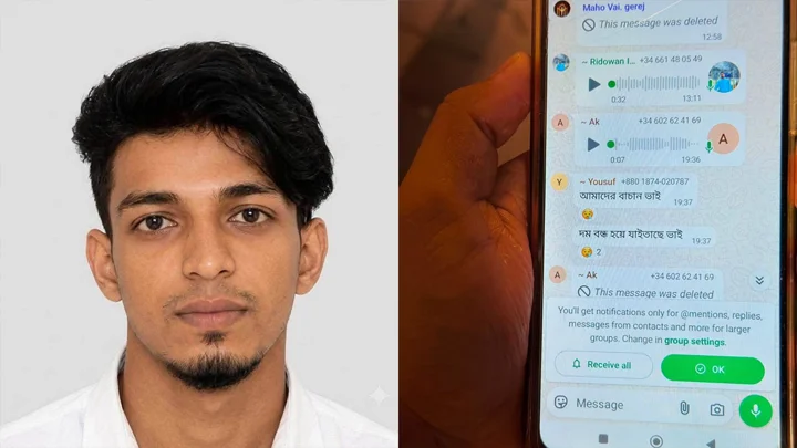 স্পেনে আগুনে মৃত্যু, ইউসুফের শেষবার্তা ‘দম বন্ধ হয়ে যাচ্ছে’