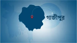 গাজীপুরে বন্ধুর ছুরিকাঘাতে বাসের হেলপার নিহত