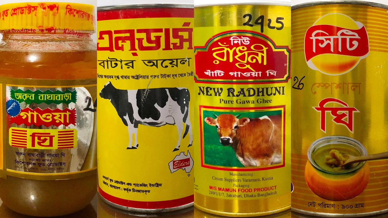 চার ব্র্যান্ডের ঘি ও বাটার অয়েল। ছবি: বিএসটিআই
