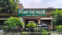 দুই বছর পর মধুখালী উপজেলা স্বাস্থ্য কমপ্লেক্সে অপারেশন থিয়েটার চালু