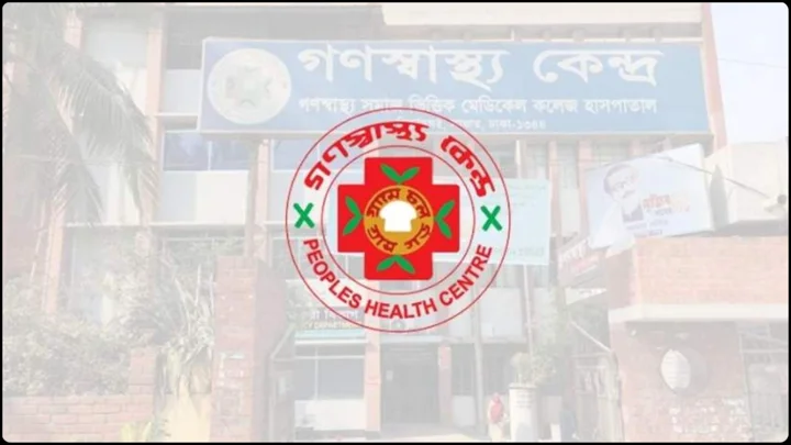 গণস্বাস্থ্য ফার্মেসিতে চাকরির সুযোগ, নেবে ৭ জন