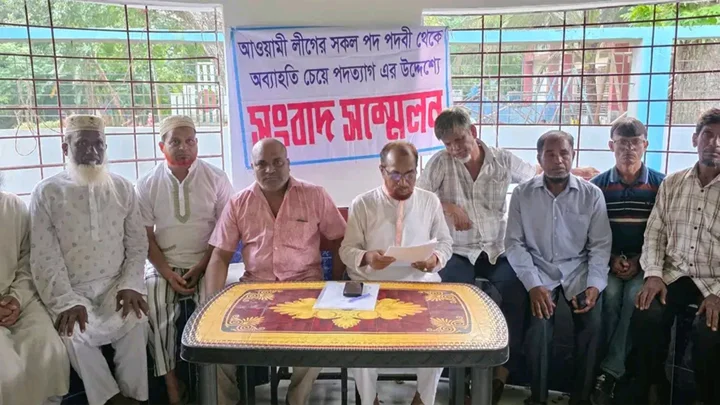 গোপালগঞ্জে আ.লীগের আরও ৪১ নেতাকর্মীর পদত্যাগের ঘোষণা