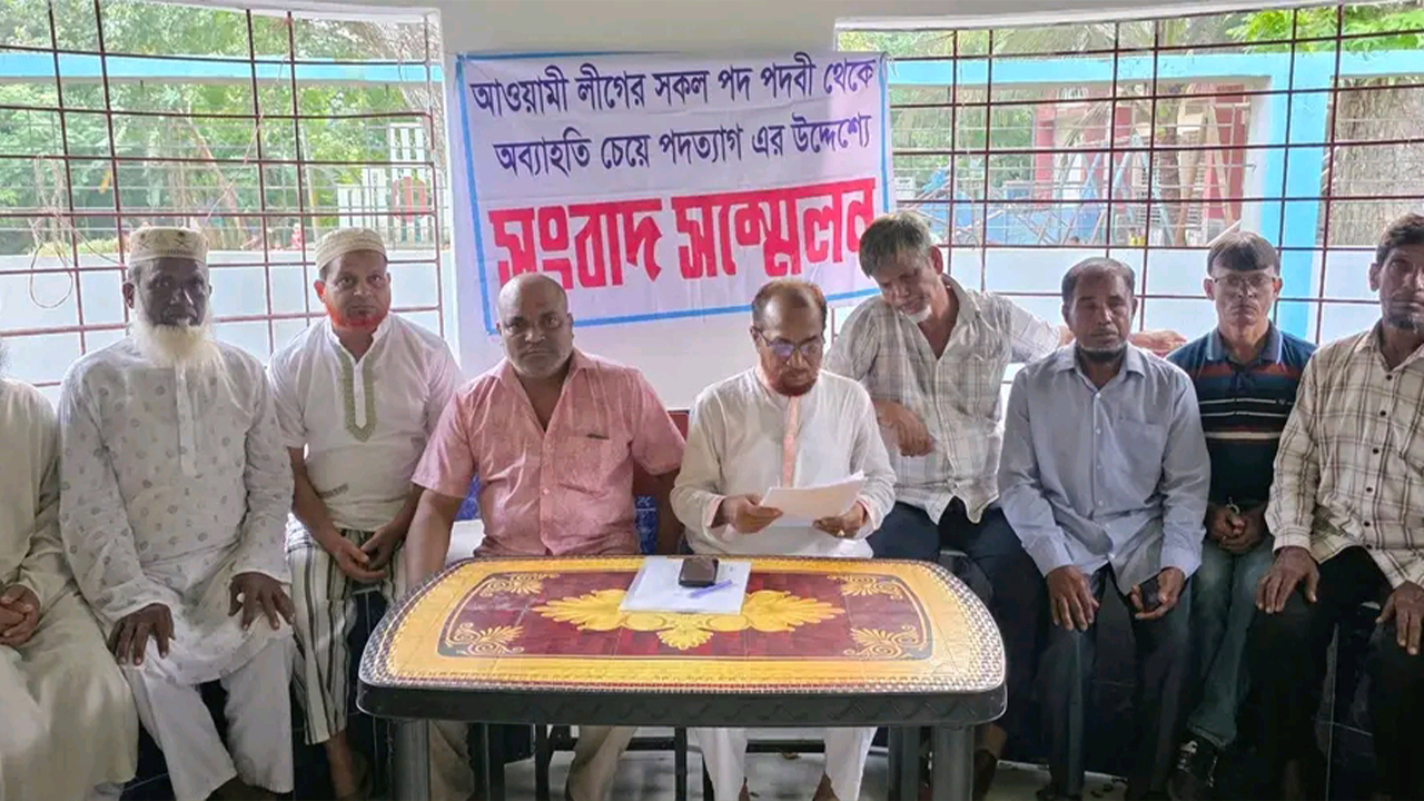 গোপালগঞ্জে আ.লীগের আরও ৪১ নেতাকর্মীর পদত্যাগের ঘোষণা