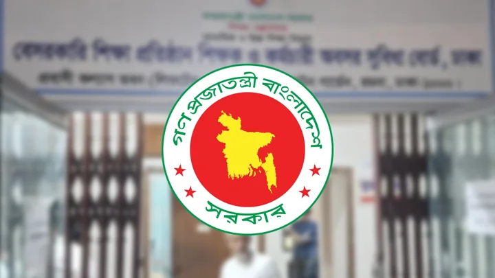 অবসরপ্রাপ্ত শিক্ষকদের অনুরোধ জানাল অবসর সুবিধা বোর্ড
