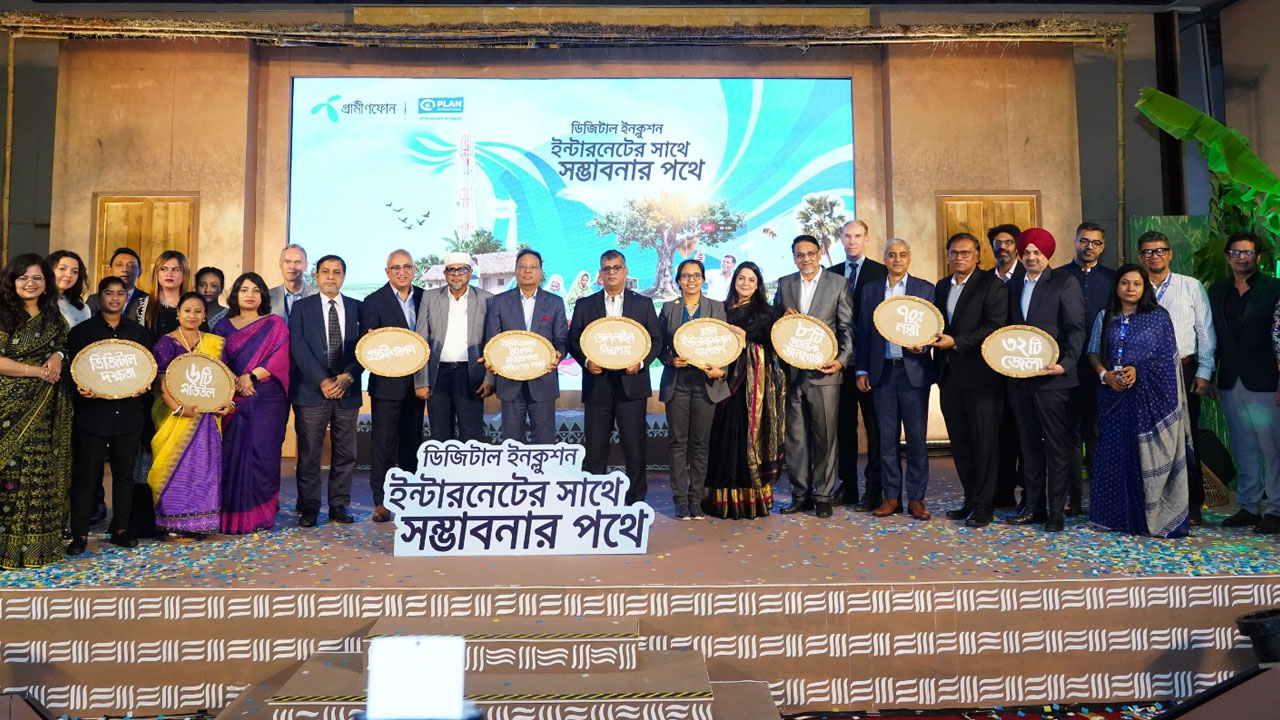 ‘ডিজিটাল ইনক্লুশন ফর মার্জিনালাইজড কমিউনিটিস’ উদ্যোগের দ্বিতীয় পর্যায় শুরু করল গ্রামীণফোন