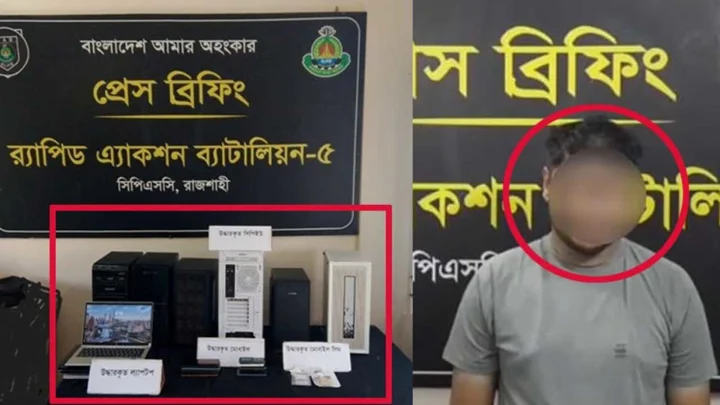 এনআইডিসহ ব্যক্তিগত তথ্য বিক্রির অভিযোগে যুবক আটক