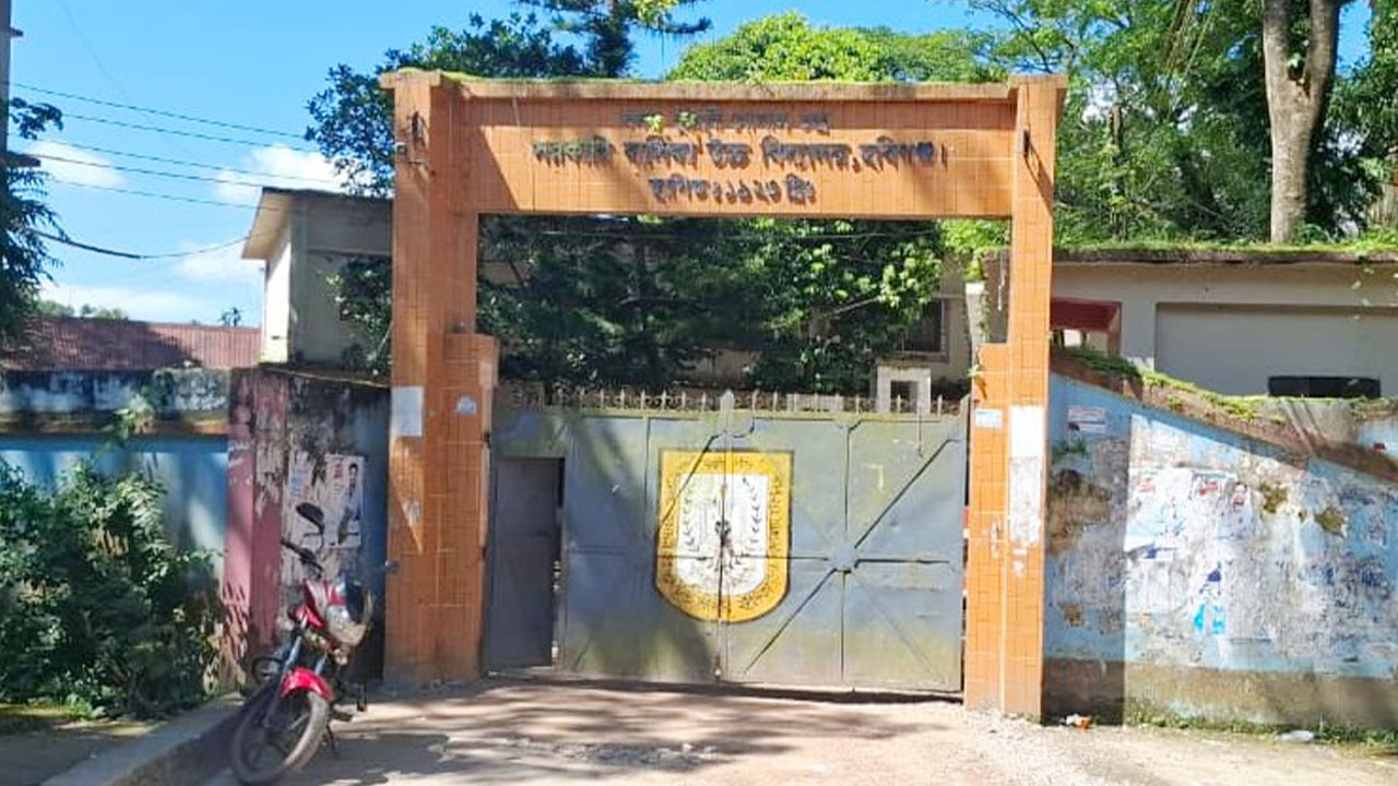 হবিগঞ্জে পাসের হার ৫৫.৪ শতাংশ