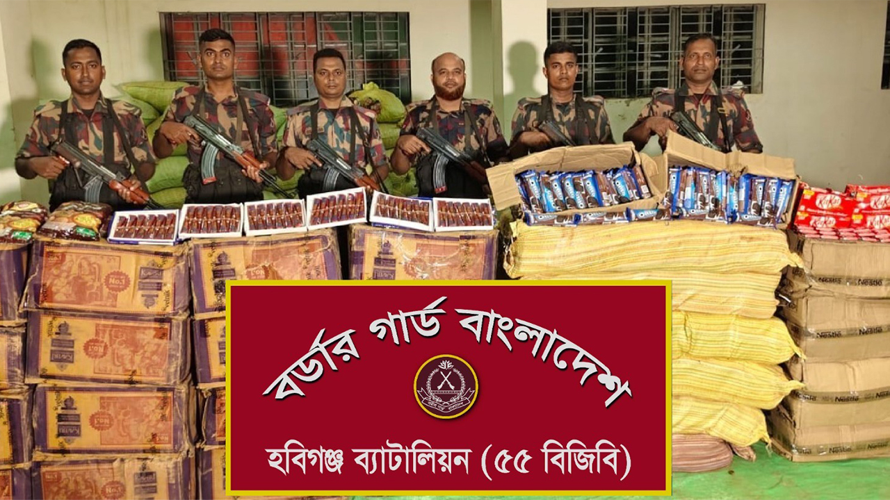 habiganj border