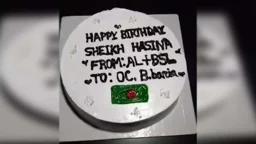 ওসির জন্য শেখ হাসিনার জন্মদিনের কেক ব্রিজের ওপর রেখে গেল ছাত্রলীগ