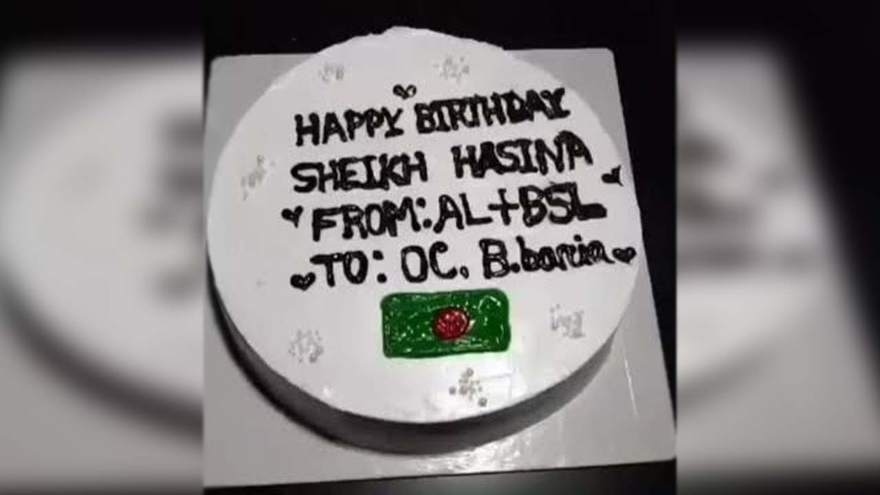 hasina