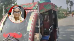 শেখ হাসিনার দেশে ফেরা নিয়ে মাইকিং, প্রস্তুত থাকার আহ্বান (ভিডিও)
