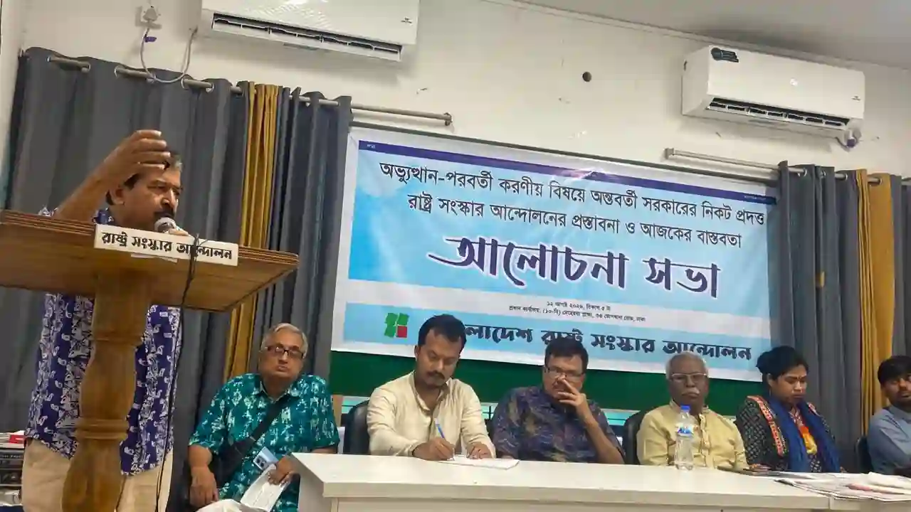 অন্তর্বর্তী সরকারের ব্যর্থতার সুযোগে জনগণের ওপর চড়াও হচ্ছে বিএনপি
