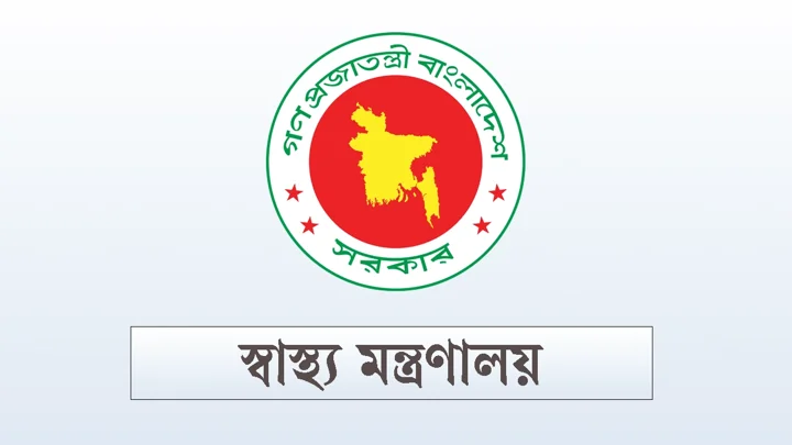 স্বাস্থ্যসেবা তদারকিতে মাঠে নামছেন ৫৪ কর্মকর্তা