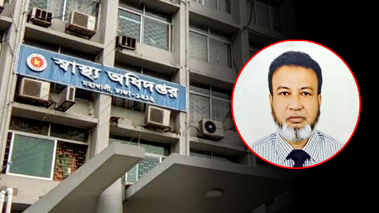 স্বাস্থ্য শিক্ষা ব্যুরোর প্রধান হলেন দুদকের চার্জশিটভুক্ত আসামি